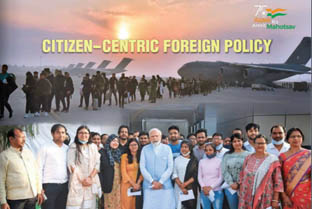 Citizen-Centric Foreign Policy