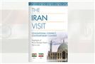 ईरान दौरा- सभ्‍यता मिलाप, समकालीन संदर्भ