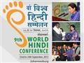 9th World Hindi Conference