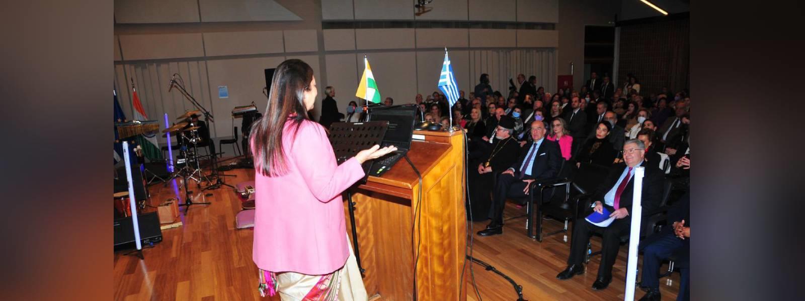 विदेश राज्य मंत्री श्रीमती मीनाक्षी लेखी ने एथेंस में 'भारत-ग्रीस मैत्री कार्यक्रम' में भाग लिया