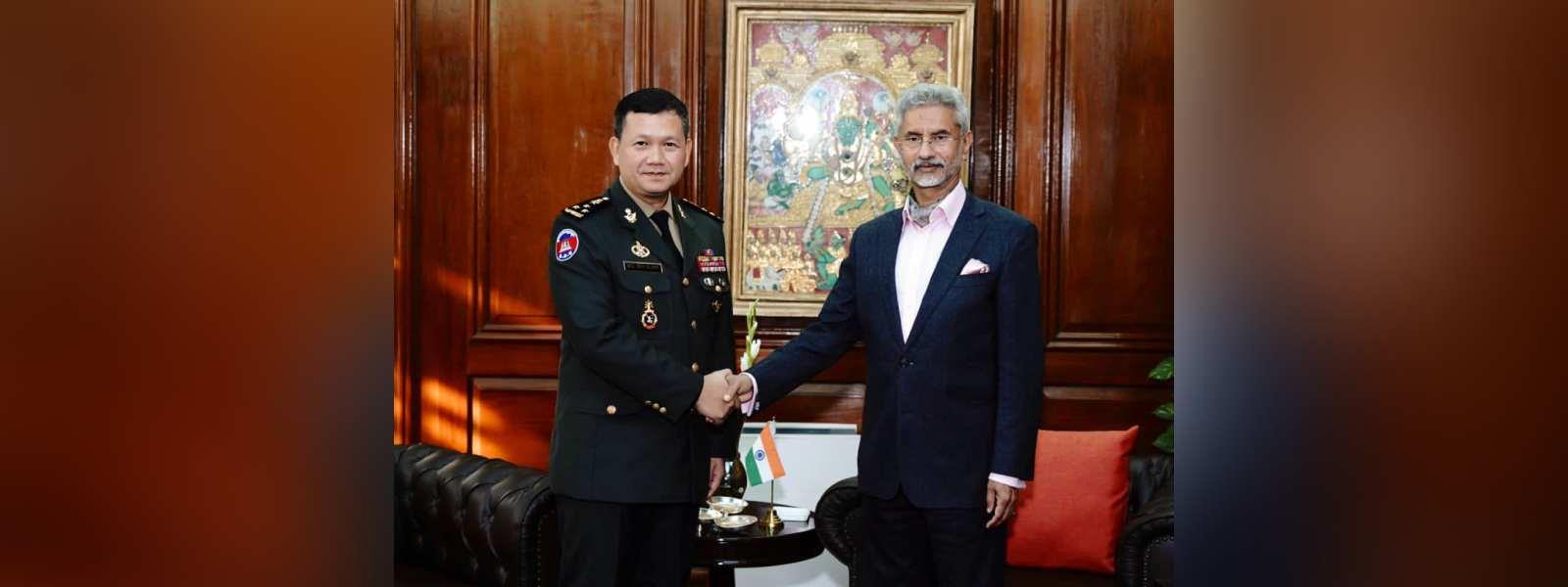 External Affairs Minister Dr. S. Jaishankar met H. E. Lieutenant General Hun Manet, Commander of the Royal Cambodian Army in New Delhi