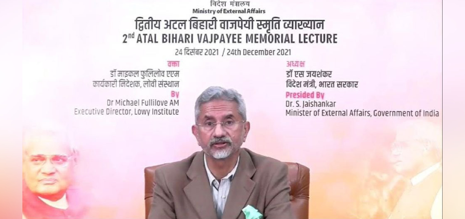 External Affairs Minister Dr. S. Jaishankar presided over the 2nd Atal Bihari Vajpayee Memorial Lecture