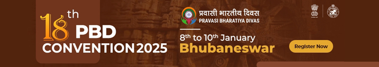 18th Pravasi Bharatiya Divas Convention 2025